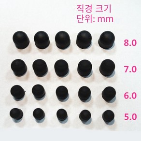 【교체 리필】공장 직접 판매 수동 용량 성 펜 실리콘 펜 헤드 터치 스크린 스타일러스 유니버설 고무 펜 헤드 터치 헤드, 6Mm실리콘대머리[3], 1개