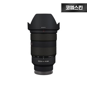 [코엠스킨] 소니 FE 24-70mm F2.8 GM 1세대 렌즈 스크래치 보호 필름, [1세대] = 무광 블랙, 1개, 24-70mm F2.8GM