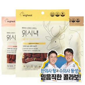 위그힐 위시낵 강아지 보약 간식 80g, 사슴고기 져키 (80g) X 1개, 1개, 사슴고기