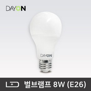 아리조명 LED전구 LED 벌브 램프 데이온 8W