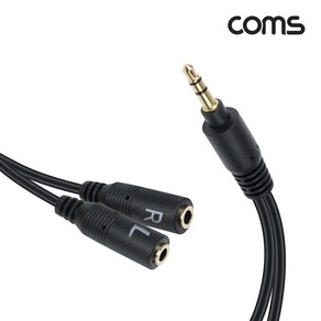 AUX 스테레오 음성 케이블 좌우 분리 3극 10cm BD045, 9개