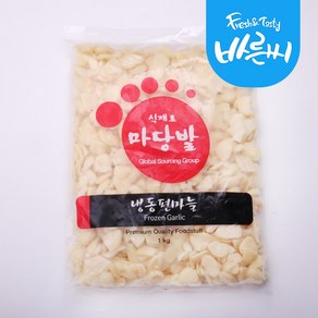 마늘 슬라이스 4mm 1kg 2개, 마늘 슬라이스 4mm 1kg 2팩