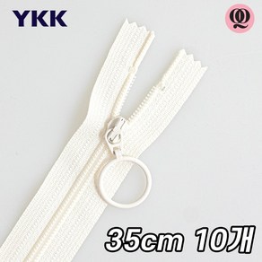 퀼팅맘 YKK지퍼 링코일 지퍼 3호, 10개, 바닐라