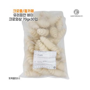 유러피안 버터 크로와상 70g 30개입 X 3봉 서울식품 샌드위치 크로플 카페 생지