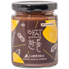 푸로운 저당초코잼 초코스프레드 누텔라 무설탕 무첨가물 땅콩 62.9% 땅콩초코, 1개, 220g