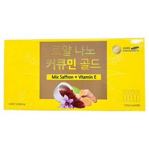 로얄 나노 커큐민 골드, 60개, 2g