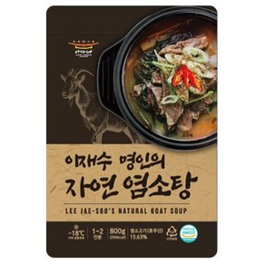 [이가네식품]이재수명인의 자연 염소탕 1-2인분, 4개, 800g
