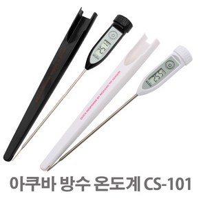 아쿠바 방수 중심온도계 CS-101 블랙, 1개