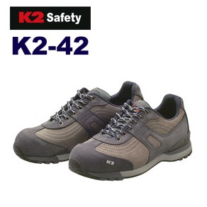 K2 케이투 K2-42 캐주얼 안전화 작업화 4인치