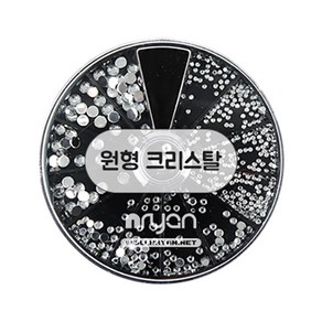 [엔리안] 네일 스톤 세트 원형 크리스탈, 1개