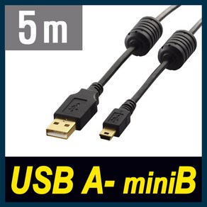 엘레컴정품품 USB2.0 A-minib 미니B 5핀 케이블