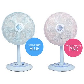[가리온]선풍기안전망2p, 랜덤발송