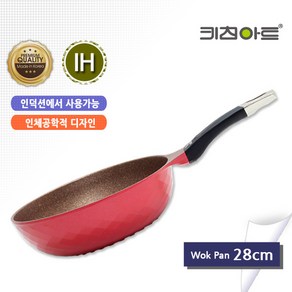 [멸치쇼핑]키친아트 꼬뜨 울트라스톤 IH 인덕션 궁중팬 28cm, 상세페이지 참조, 1개