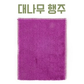 신사동며느리 대나무행주, 퍼플, 1개, 1개