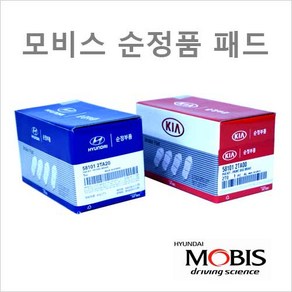 [브레이크패드]그랜저HG EPB 미적용사양(2010년12월~현재) 후륜패드 품번 : 58302-3QA10, 블루, 1개