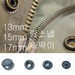 링스냅 똑딱이 단추, 10세트, 17mm엔틱골드, 엔틱골드