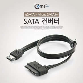 [SP955] Coms SATA 컨버터(eSATA - Mico SATA용), 1개