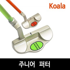 골프클럽 주니어골프채, 04.(9-12세)퍼터 (그린)