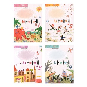 [현대음악]나만의 바이엘 1-4권세트(전4권/스프링)
