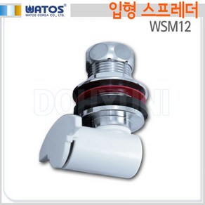 [와토스] WSM12 입형소변기절수스프레더 / 소변기부속, 대 (65mm), 1개