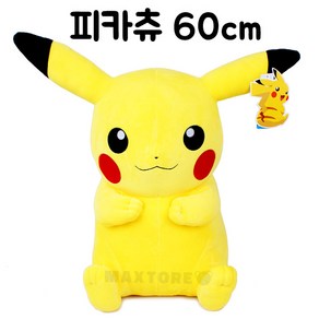 포켓몬스터 피카츄 인형, 60cm, 혼합 색상, 1개
