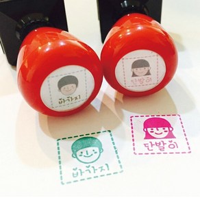 [스탬프스토리] 주문제작 2cm 사각 네임스탬프, 2cm사각스탬프, 블랙