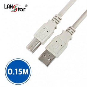 [LANsta] USB 2.0 A-B형 케이블 0.15M, 1개