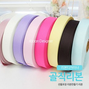 리본디자이너 골직, 21-블랙, 25mm