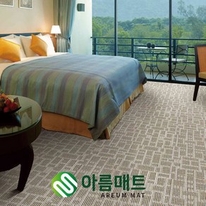 아름매트 [인테리어] 고급 방염 단마크롤카페트 120폭 180폭
