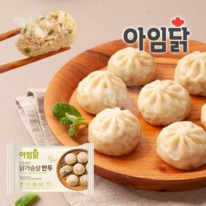 [아임닭] 간편한끼 닭가슴살 만두, 180g, 15개