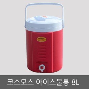 코스모스 아이스 물통 8L WJ-668, 1개