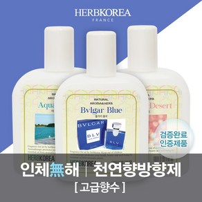 허브코리아 방향제 자동분사기 리필액, 아쿠아디지오, 1개, 210ml