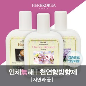 허브코리아 방향제 자동분사기 리필액, 헤이즐럿, 1개, 210ml