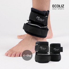 EL [무게조절] 발목 중량밴드 4~6kg, [무게조절] 발목 4~6KG