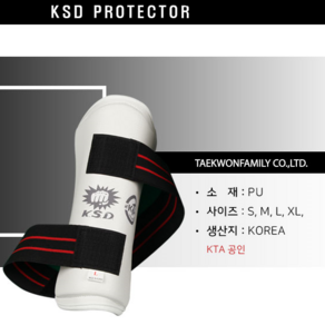 KSD 팔보호대[PU], 화이트, 1개