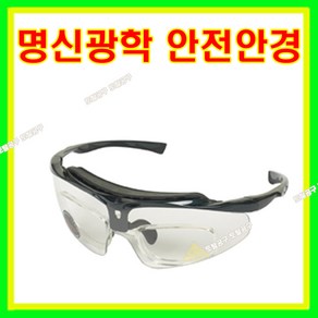 명신 경량 보안경 J-378A, 1개