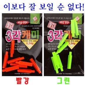 [낚시야놀자] 돌찌 삼각 주간케미 (0.24g) 낮케미 주간찌보기 낚시, 1개