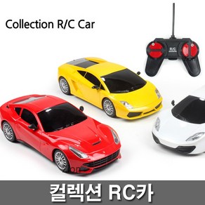 무선조종 컬렉션카 무선RC카 무선조종자동차, 선택4.[유원] 컬렉션RC카-화이트, 1개