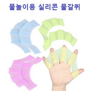 KOCHA 수영물갈퀴 오리발 오리손 수영용품, 핑크L사이즈, 1개