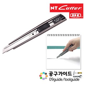 NT(엔티커터) NT A-300GRP 커터칼 소형 9MM 카타칼 NT컷터 nt커터 엔티커터 A 300 GRP, 1개