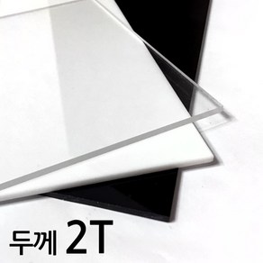 아코빅스 아크릴판 재단 2T 백색, 354_백색 100 x 60cm