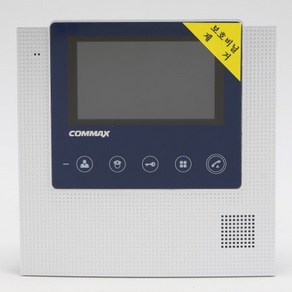 일신전기조명 코맥스 비디오폰 칼라LED 4.3인치 CAV-43U 실버