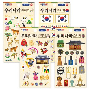 종이나라 한국의멋스티커 전통혼례