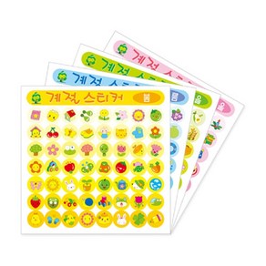 [가꿈] 계절스티커 1봉6장, 여름(106), 1개