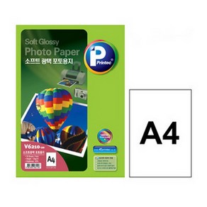 아주문구 V6210-20_포토인화지 130g A4 20매