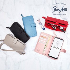 본아띠 [BonAtti] 천연가죽 장지갑 지퍼 휴대폰케이스
