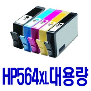 HP 564XL 대용량(표준3배) PHOTOSMART 5520 DESKJET 3520 3070A 비정품잉크, 포토검정 대용량(표준2배)호환, 1개입