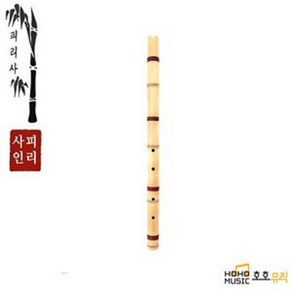 피리사 황죽 단소, 1개