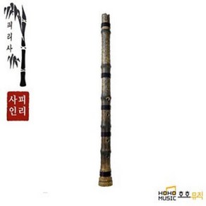 피리사 오죽 뿌리 단소, 1개