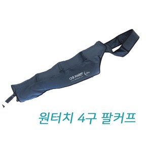 닥터라이프 공기압 커프 원터치팔커프1개 4구 싱글호스포함, 1개